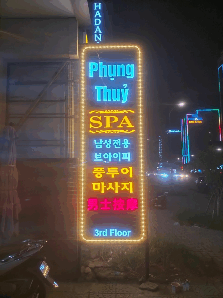 다낭 풍투이 스파 간판